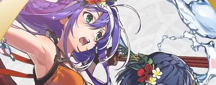 FEH Summer Mia Banner