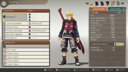 Xenoblade Chronicles Appearance After.jpg