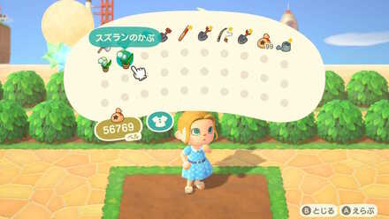 animal crossing lily of the valley not spawning