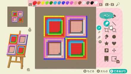 mint chocolate before.jpg