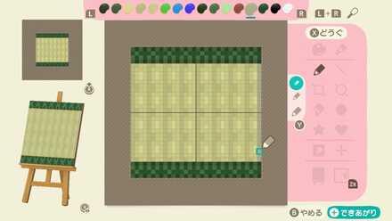 detailed tatami mat with crease.jpg