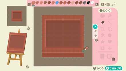 horizontal hedge flowerbed.jpg