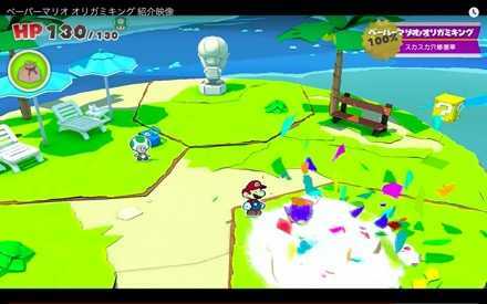 Paper Mario: The Origami King - Official Gameplay Trailer