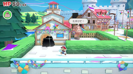 Toad Town - Confetti Hole 9