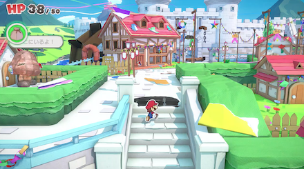 Toad Town - Confetti Hole 7