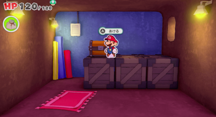 Snif City - Treasure No. 1.png