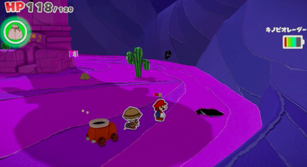 Scorching Sandpaper Far East - Hole No. 1.png