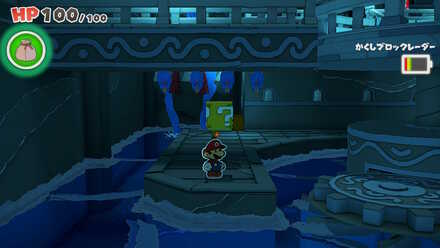 Water Vellumental - Block No. 8.jpg