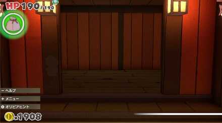 Ninja Attraction - Block No. 2.jpg