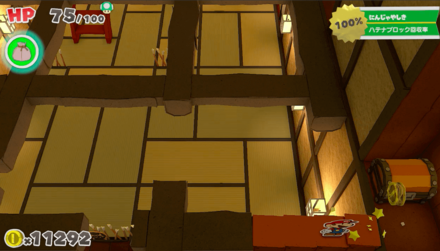 Ninja Attraction - Block No. 4.png