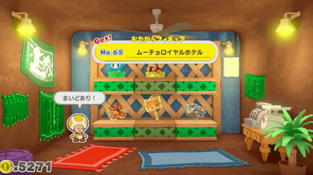 Snif City - Treasure No. 65.png