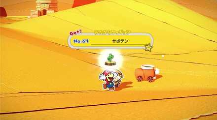 Scorching Sandpaper Desert - Treasure No. 61.jpg