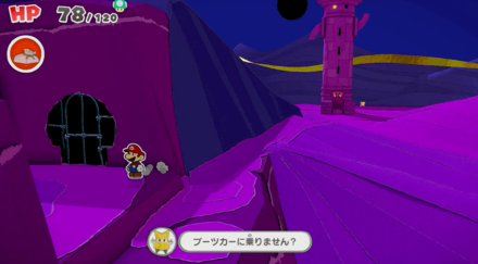 Scorching Sandpaper Desert - Hole No. 4.png