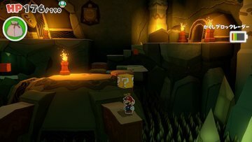 Earth Vellumental 1.jpg