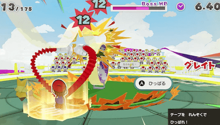 How to Beat Tape Boss - Use 1000-Fold Arms.png