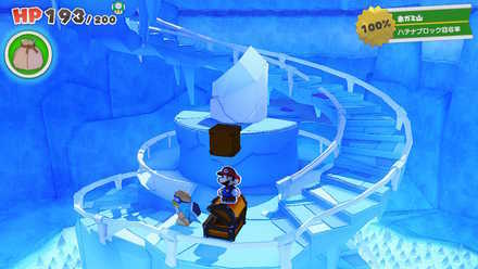 Ice Vellumental - Block No. 7.jpg