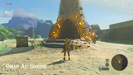 Oman Au Shrine Entrance