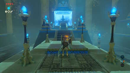 Shai Yota Shrine Step 1