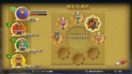 Gathering Artifacts.jpg