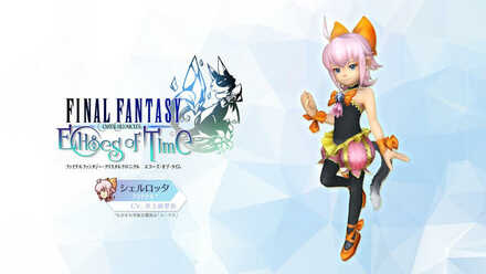 All Dlc Items And Dlc Weapons Is The Dlc Worth It Final Fantasy Crystal Chronicles Game8