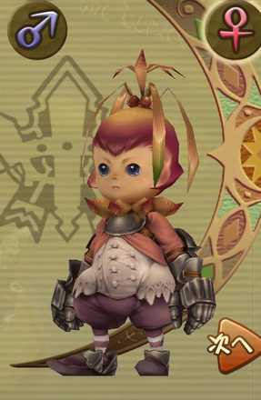 Bare Head (Female).jpeg