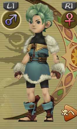 Shark Eyes (Male).jpeg