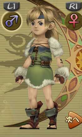 Raccoon Tail (Male).jpeg