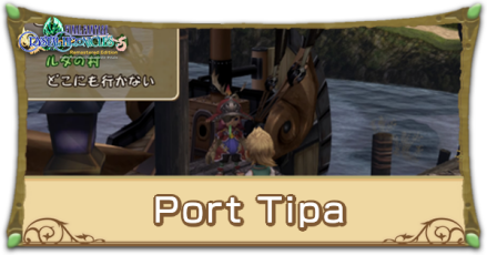 Port Tipa.png