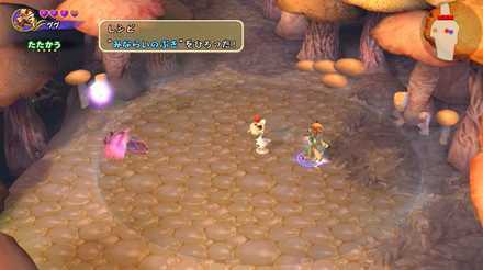 Repeat the Mushroom Forest.jpg