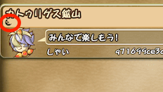 Dungeon Levels (Multiplayer).png