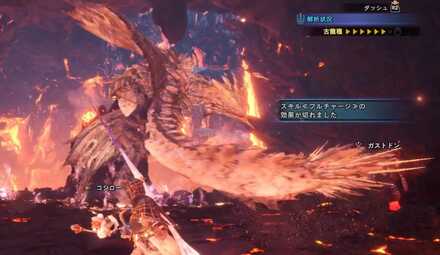 How to Beat - Gold Rathian 3.png