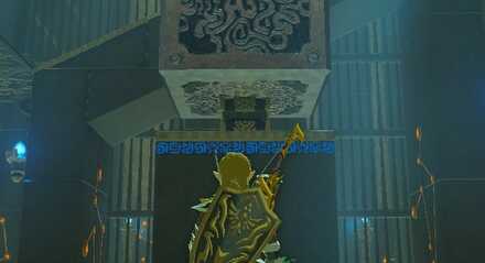 Sha Gehma Solution 1