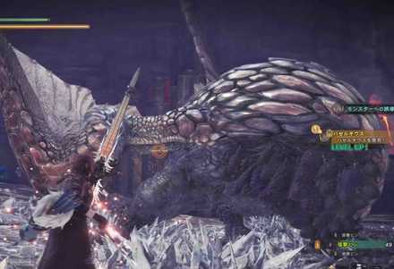 How to Beat - Bazelguese 2.png