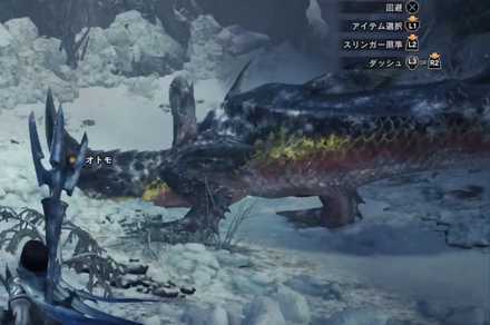 How to Beat - Beotodus 2.png