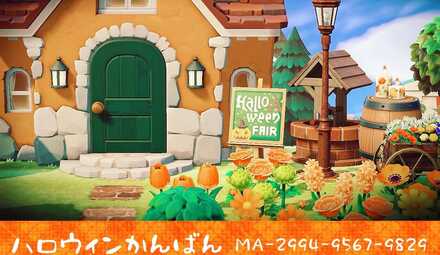 ACNH - Iyo - Halloween Fair Sign