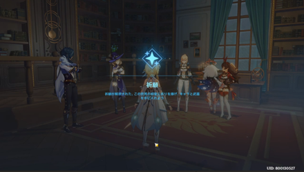 Самый быстрый Reroll 5.png