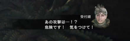 How to Beat - Ancient Leshen 4.png