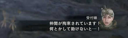 How to Beat - Ancient Leshen 6.png