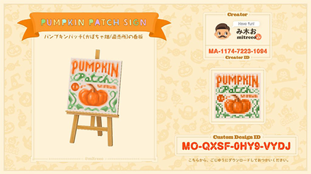 ACNH - mitreeo - Pumpkin Patch Sign.png
