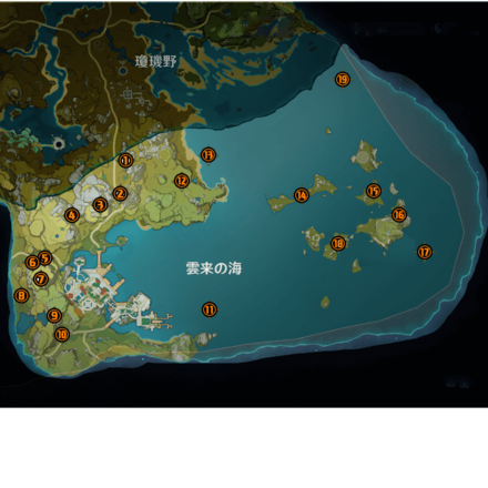 Download Genshin Impact World Map Geoculus PNG