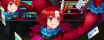 FEH Halloween Xane Banner