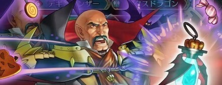 FEH Dheginsea Banner