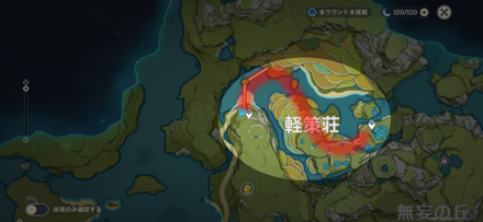 Qingje Village Map for Jueyun Chili.png