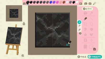 ACNH - Complicated Stone Tile Design