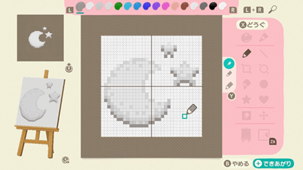 ACNH - Moon Stepping Stones 1