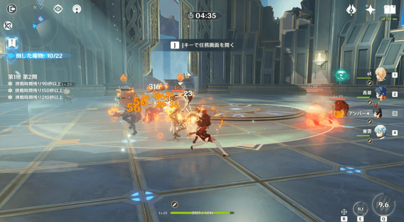 Genshin - Spiral Abyss Floor 1 - Use Pyro