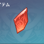 Ascension Material.png