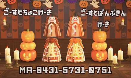 ACNH - Sanyan - Gothic Choco Cake Dress