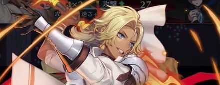 FEH Catherine Banner