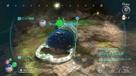 Battle and defeat the Armored Mawdad.jpg